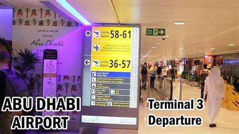 departures auh.